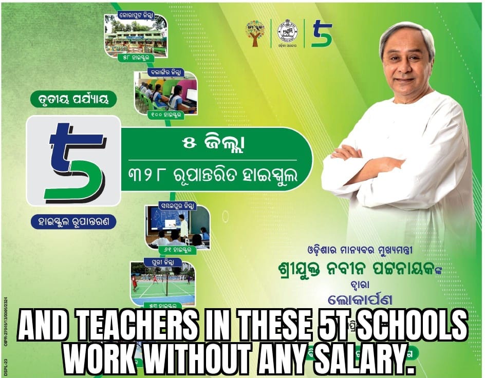 notperfectsbutt's tweet photo. @OghsTeacher @CMO_Odisha @Naveen_Odisha @MoSarkar5T @SecyChief @BIJAYMALLA @dpradhanbjp @ArgusNews_in @kanak_news @NandighoshaTV @otvnews @PradeepJenaIAS @pranabpdas @samirdash01 @SMEOdisha @IPR_Odisha #Fake_Publicity_Of_Regularisation
#Complete_Regularisation
#Hold_Of_2months_Salary
#Shame_Shame_Chi_Chi
#Justice_For_IA_HighSchool_Teachers https://t.co/Ndt3jdrL1B