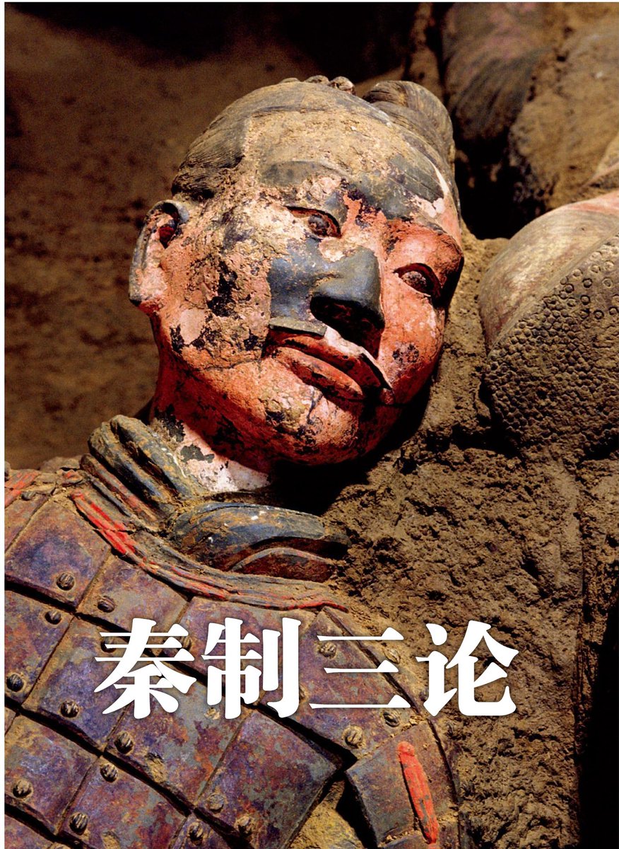 在我们长期被灌输的意识中，分裂就一定代表杀戮、离散和屈辱，统一就一定代表强大、繁荣和光荣。事实是这样吗。

整个春秋战国时期，华夏民族大概陆续出现过一百多个数得出名号的诸侯国，征伐无数。但就算你数到秦始皇一统中国，死于战争的人数，恐怕也不及一个