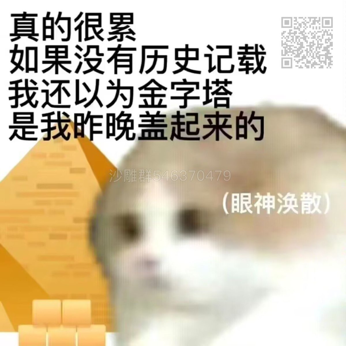 suyueniang's tweet photo. 最近好累 https://t.co/GOKTGHpY27