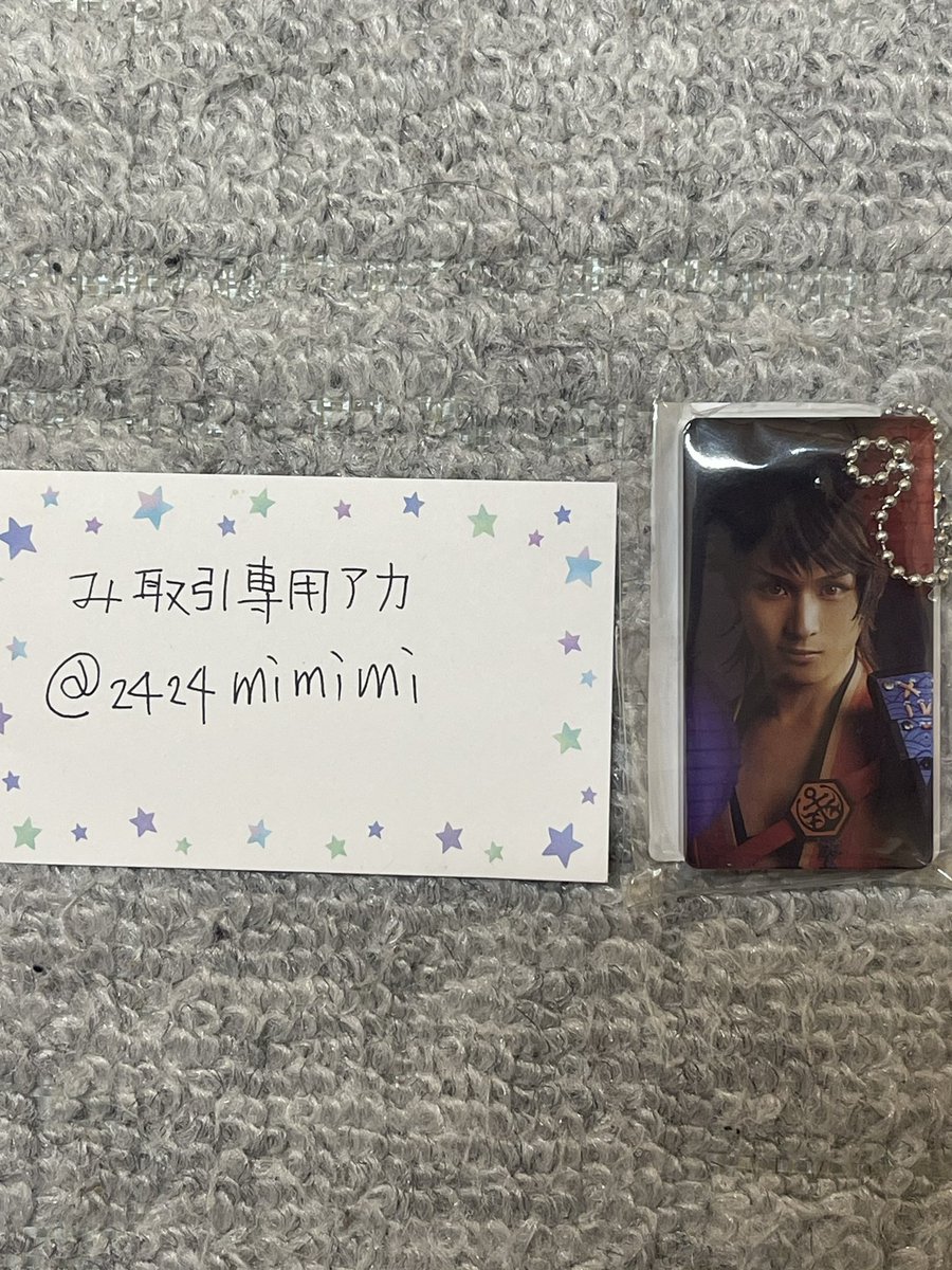 2424mimimi's tweet photo. 交換希望
DMMスクラッチ　ミュージカル刀剣乱舞　真剣乱舞祭　ラブフェス　刀ミュ

譲）D賞　陸奥守
　　E賞　蜻蛉切　日向　水心子　
　　　　　篭手切　蜂須賀　

求）C賞　長曽祢　千子��正
　　D賞　長曽祢　千子村正
　　E賞　明石　

よろしくお願いします。 https://t.co/lGbuygufvo