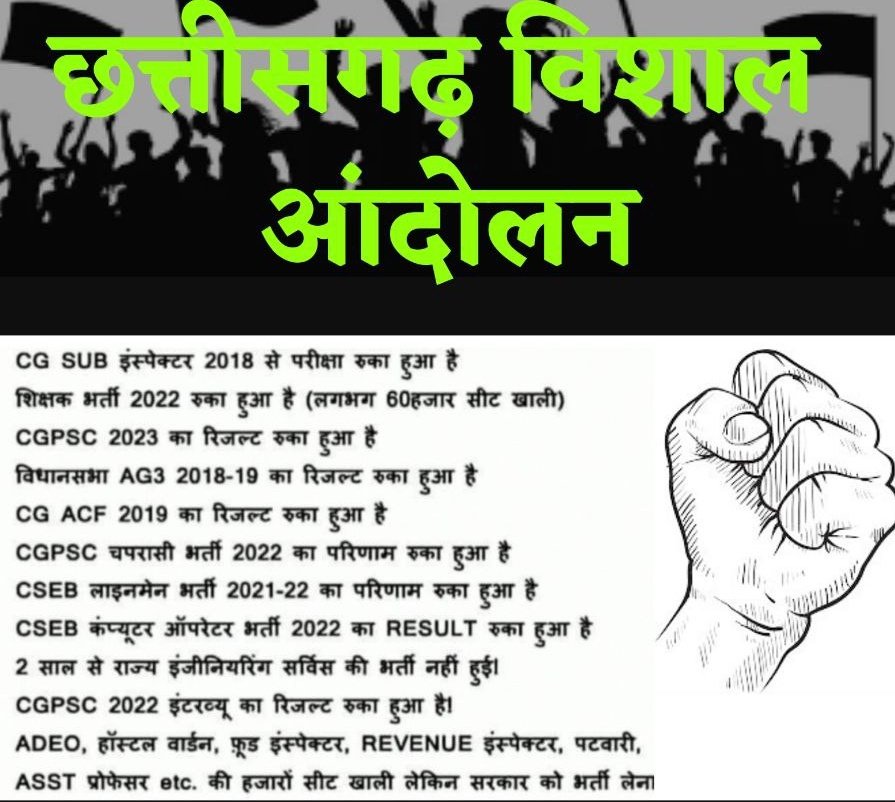 devidnishad21's tweet photo. @MohanMarkamPCC #bhupesh_sarkar_rojgar_do
#cg_no_job_no_vote

@bhupeshbaghel @ChhattisgarhCMO @BJP4CGState @tamradhwajsahu0 @RahulGandhi @priyankagandhi @narendramodi @rashtrapatibhvn @GovernorCG @TS_SinghDeo @OPChoudhary_Ind @ZeeMPCG @IBC24News https://t.co/j72ww391W6