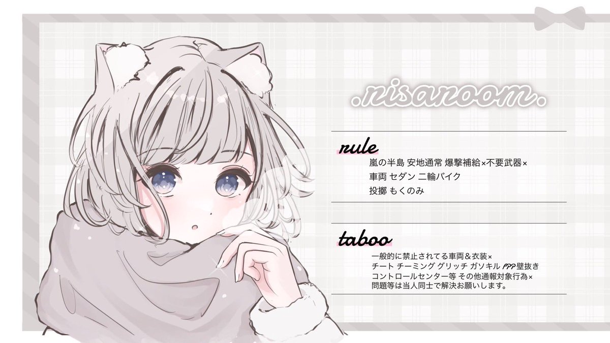 少し高額デュオゲリラ

⏰｜16:00 16時00分 16時
💰｜2,500×p

🗝｜パスツイJust @risa_gori_ 

条￤フォロー <a href="/shi_holvl/">多忙｜ほし仔️🦭</a> 

応募￤ID(@ありなし) 16:00デュオ

#デュオゲリラ　#デュオ