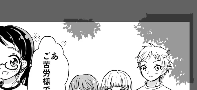 こういう木のトーンとか探せば素材あるんだろうけど、自分で描いちゃう…でもいい感じの探すより早いかも 