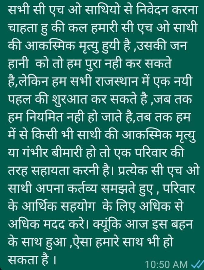NavedSonu's tweet photo. सभी सीएचओ के परिवार से सहयोग की अपेक्षा है Priti Rathod (Jashwantputa)
Sinagar Block
Name:- Vinay parkash Vaishnav
Ifsc Code:- IDF B0043417
A/c No. 10109061897 
phone pay, google pay, paytm
@bharatbeniwal_ 
@rawatsujansing https://t.co/3Wu6wJB6gf