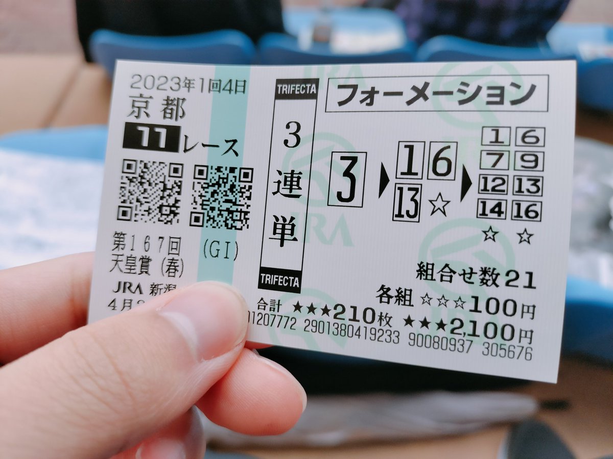 dstaiko32's tweet photo. 今年は新潟で空馬に絡まれました
シルヴァーソニック君頼むから大人しくしててくれ https://t.co/oZLtTOr2Te
