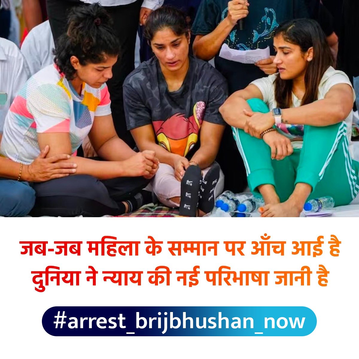 sangeeta_phogat's tweet photo. #Arrest_BrijBhushan_Now https://t.co/gGc58jIaUp