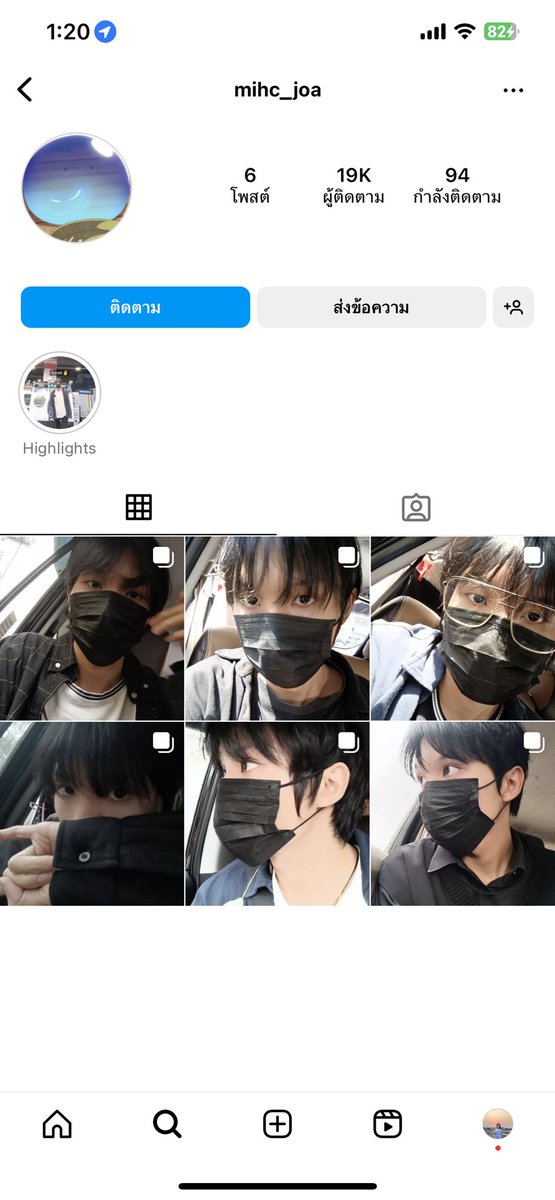 ก็ถามว่าพยายามจะเหมือนขนาดไหนอะ ก็พยายามขนาดนี้แหละ ไม่ได้แขวน เเต่ก็ดูกันนี่เป็นเมนฮ ช ชั้นเห็นเเล้วคือชั้นไม่โอเค เอาศลปชั้นมาหาเอนเกจให้ตัวเองหาไลฟ์มีคนโดเนทเพราะความทำทรงจะเป็นให้ได้เลย ก็จนศลปออกมาเเปะป้ายชื่อตัวเองตอนเต้น เเกว่าเค้ารู้ไหม ไม่มีศลปคนไหนโอเคหรอก