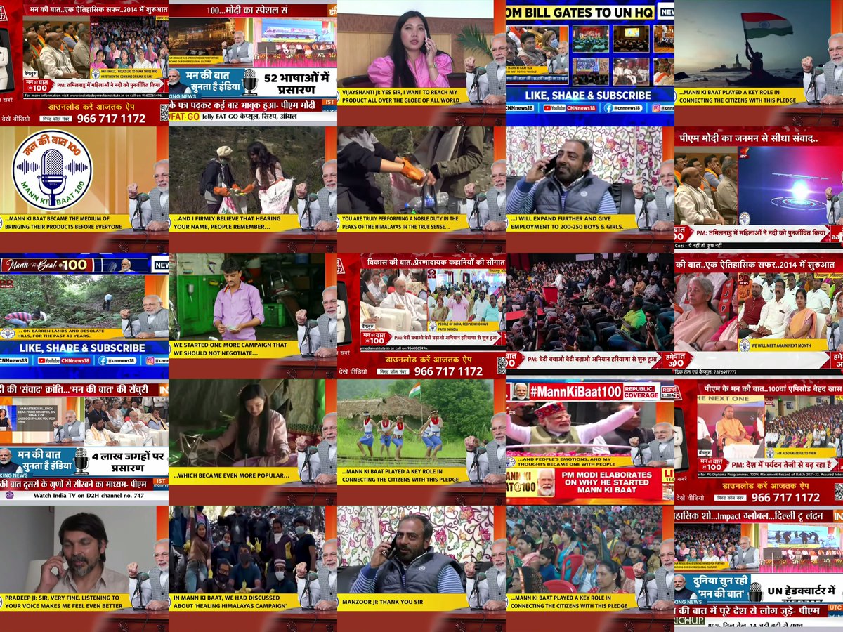 niceshiv's tweet photo. 100th episode of Mann Ki Baat watched by NSS volunteers of Mewar University on YouTube https://t.co/eLvbR3GKwj