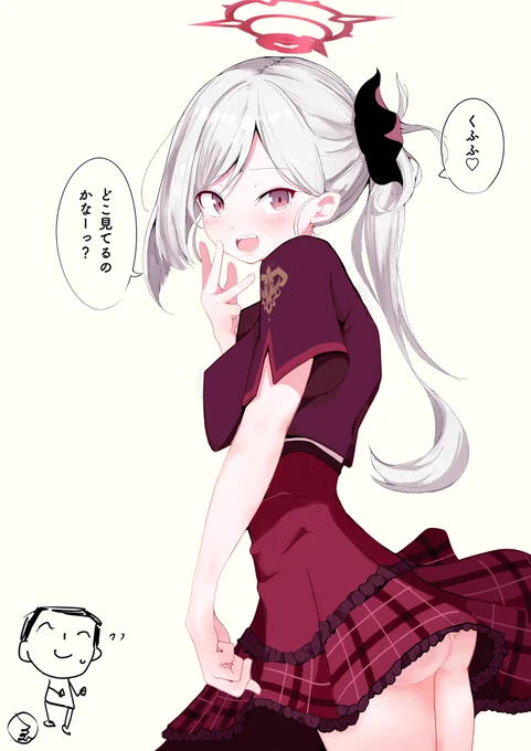 #ブルアカ ちがうんだムツキ