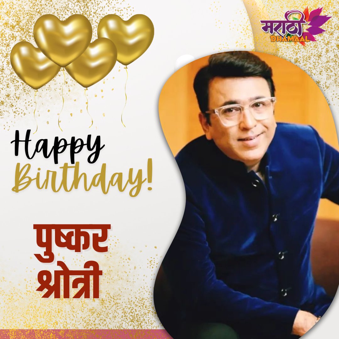 Marathi Dhamaal tweet media