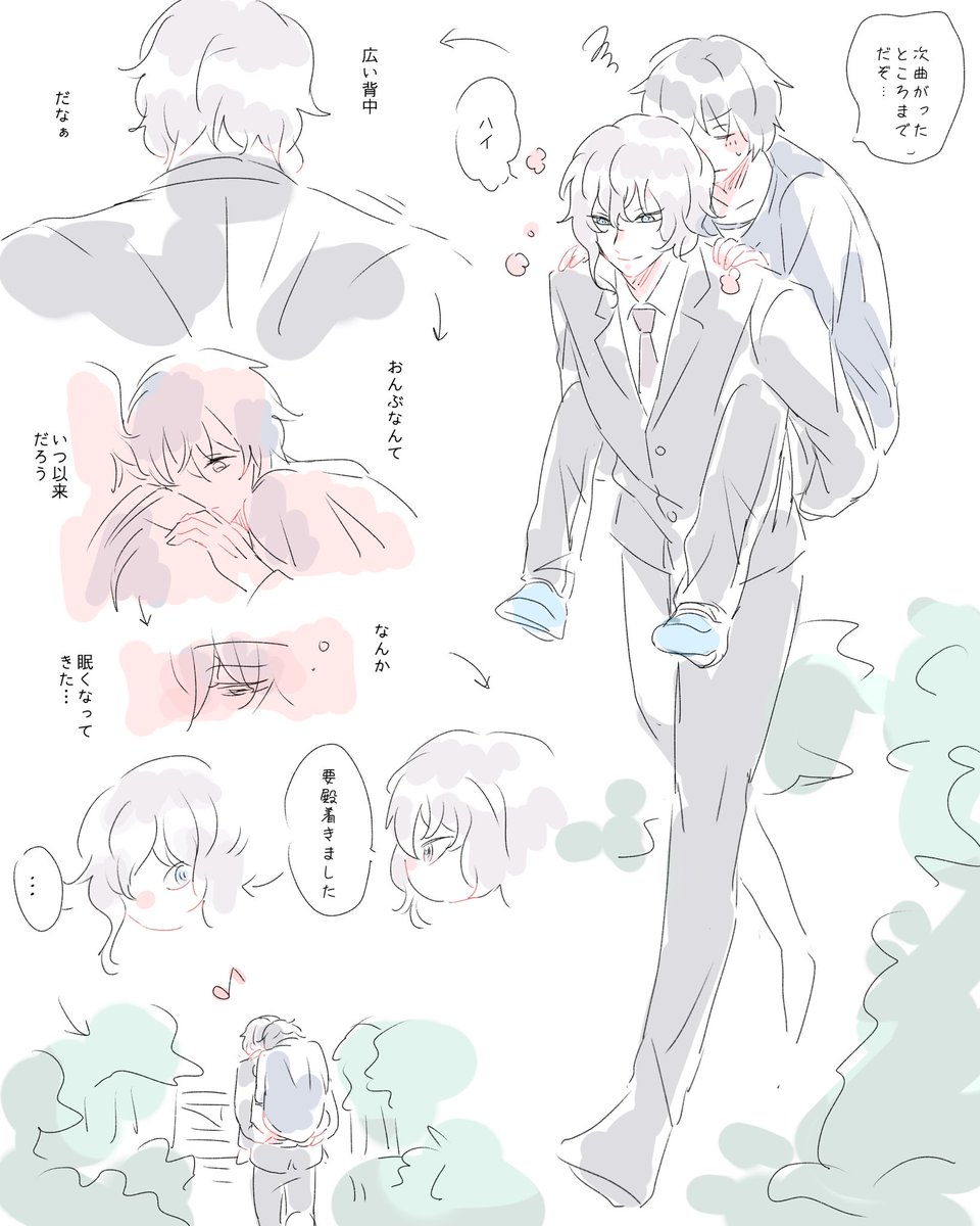 ミス田ちゃん  一番くじネタ
