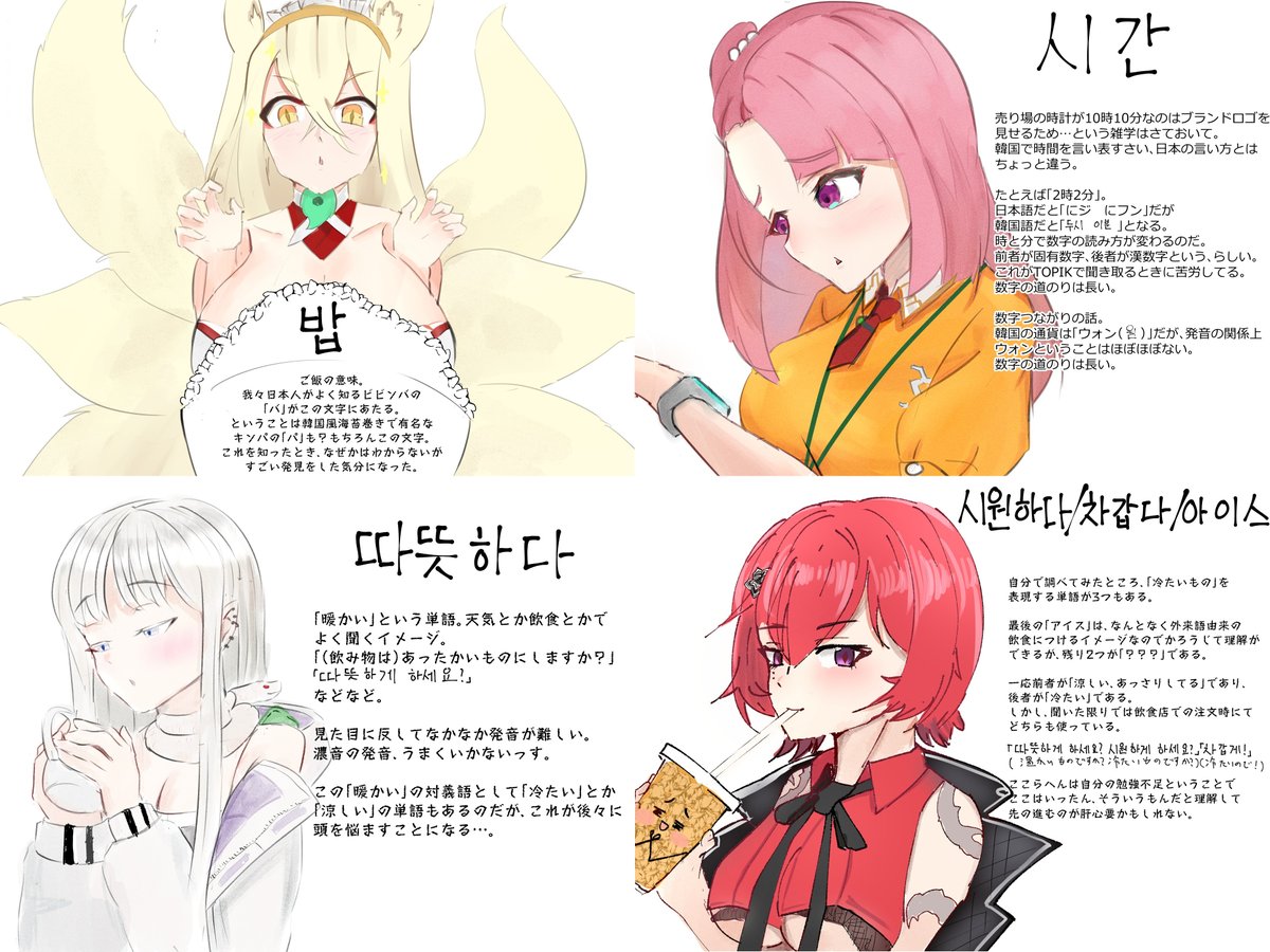 忙しさにかまけてたらあっという間に4月終わったよ!
#今月描いた絵を晒そう 