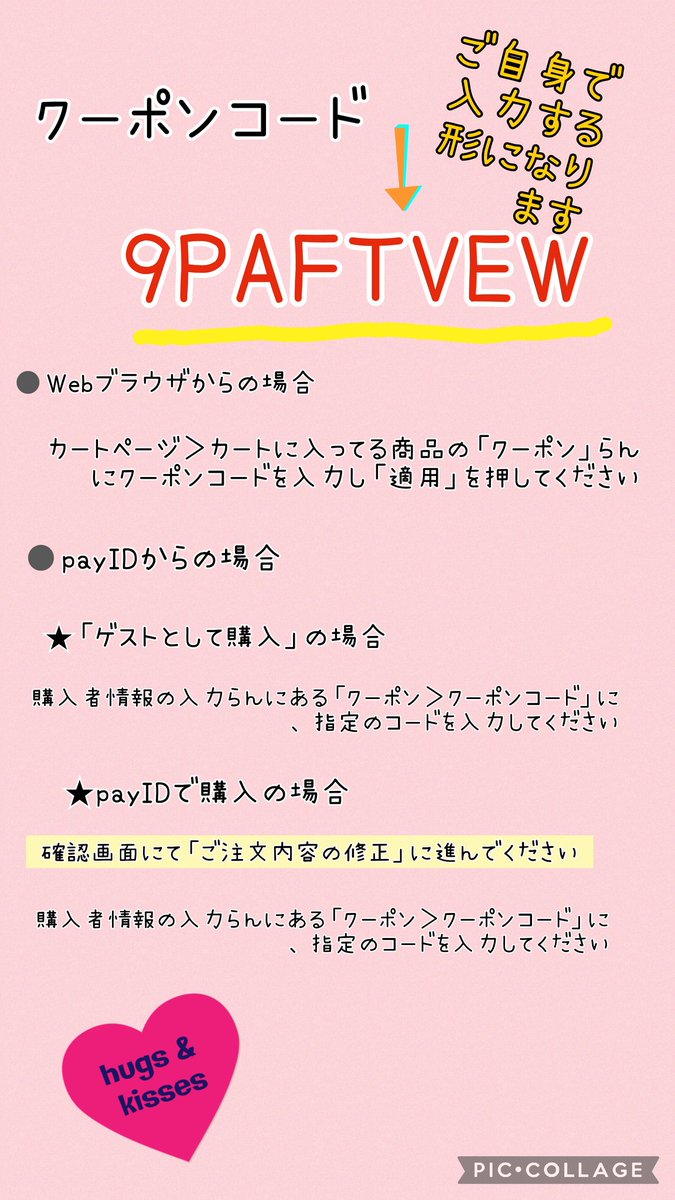 nodokacchi's tweet photo. 明日からクーポンご利用で10%offです🥰

パーツを探してる方♡可愛いものを集めるのが大好きな方♡デコレーションにはまっている方♡是非お店に遊びに来てください🤗
⬇⬇
https://t.co/AlguzzgyjF

 #デコパーツ  #ホイップデコ  #トレカケース #ヘアピンデコ #デコ電 #推し活 #パーツ #ハンドメイド https://t.co/g00NjrzU3x
