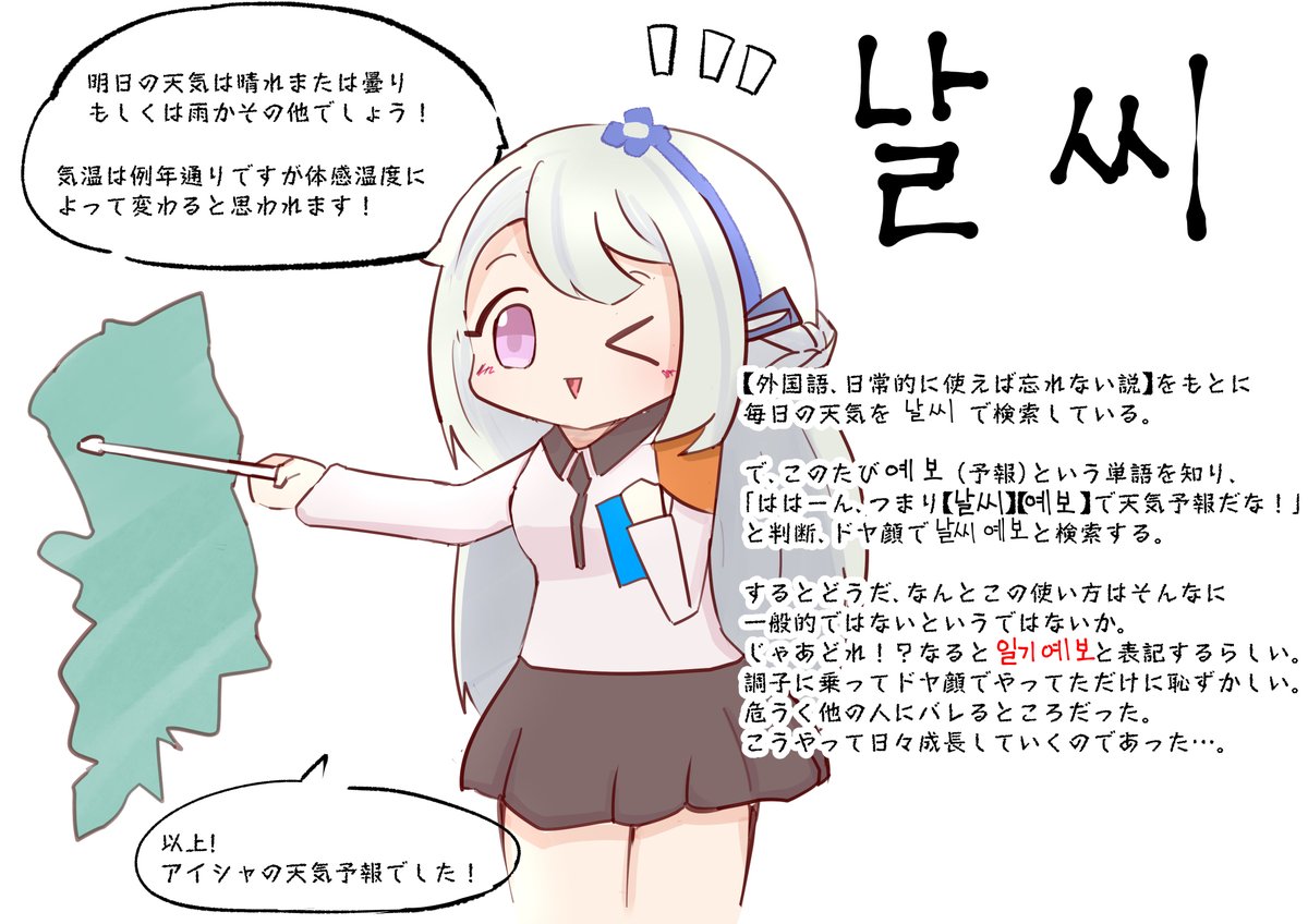 忙しさにかまけてたらあっという間に4月終わったよ!
#今月描いた絵を晒そう 