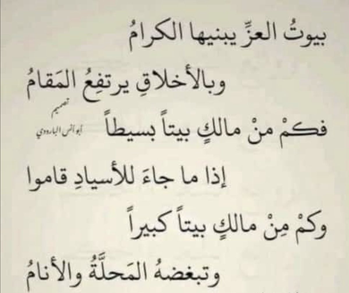 camry177's tweet photo. أهل الكرم https://t.co/Lt0kPI7OHn