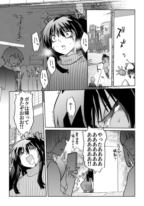 魔法使いリィンの幸せな結婚【139話】【1/2】

ちなみにエルフの里のアレはシュブ・ニグラウスっていいます
みんなを子ヤギちゃんにするすてきなアレ

#魔法使いリィンの幸せな結婚 
