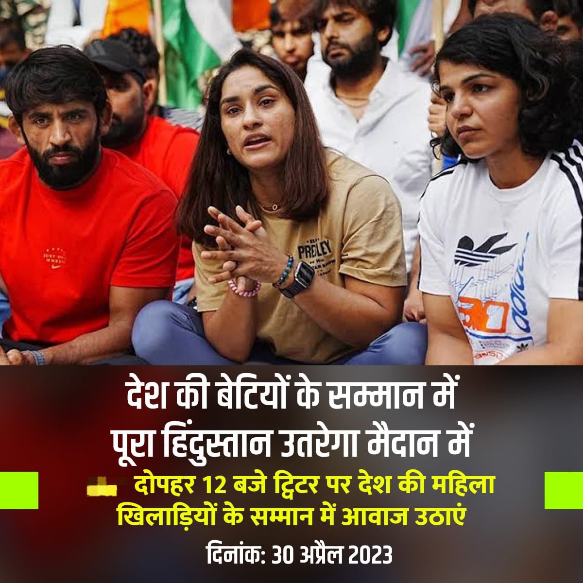puneetsinghlive's tweet photo. #Arrest_BrijBhushan_Now https://t.co/NbBn8jaXL0