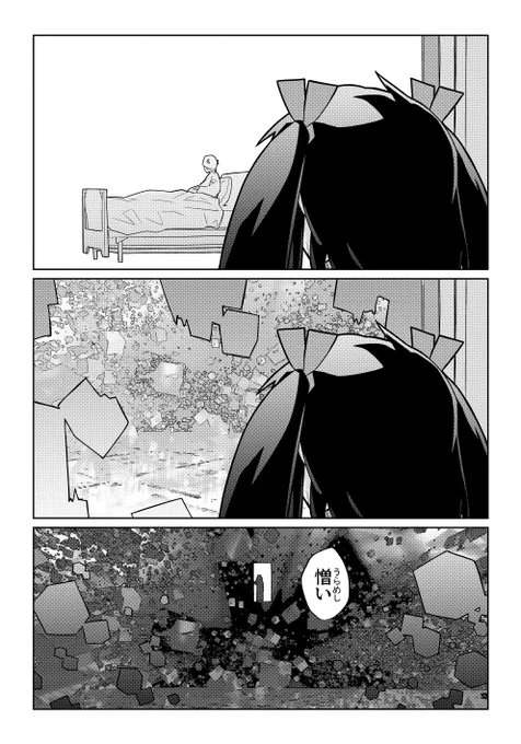 魔法使いリィンの幸せな結婚【139話】【2/2】

ちなみにエルフの里のアレはシュブ・ニグラウスっていいます みんなを子ヤギちゃんにするすてきなアレ

#魔法使いリィンの幸せな結婚 