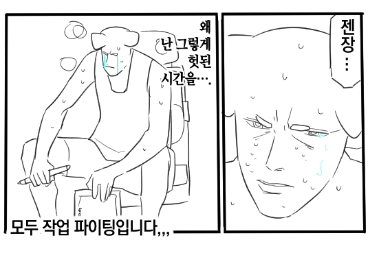 PB_blasped's tweet photo. 갑작스럽지만 여러분은 클립 스튜디오의 경계 효과>테두리의 기본 설정(흰색, 3픽셀)의 픽셀과 색을 변경할 수 있다는 것을 아십니까? 저는 오늘 알았습니다... https://t.co/4KOONJ8MZ2