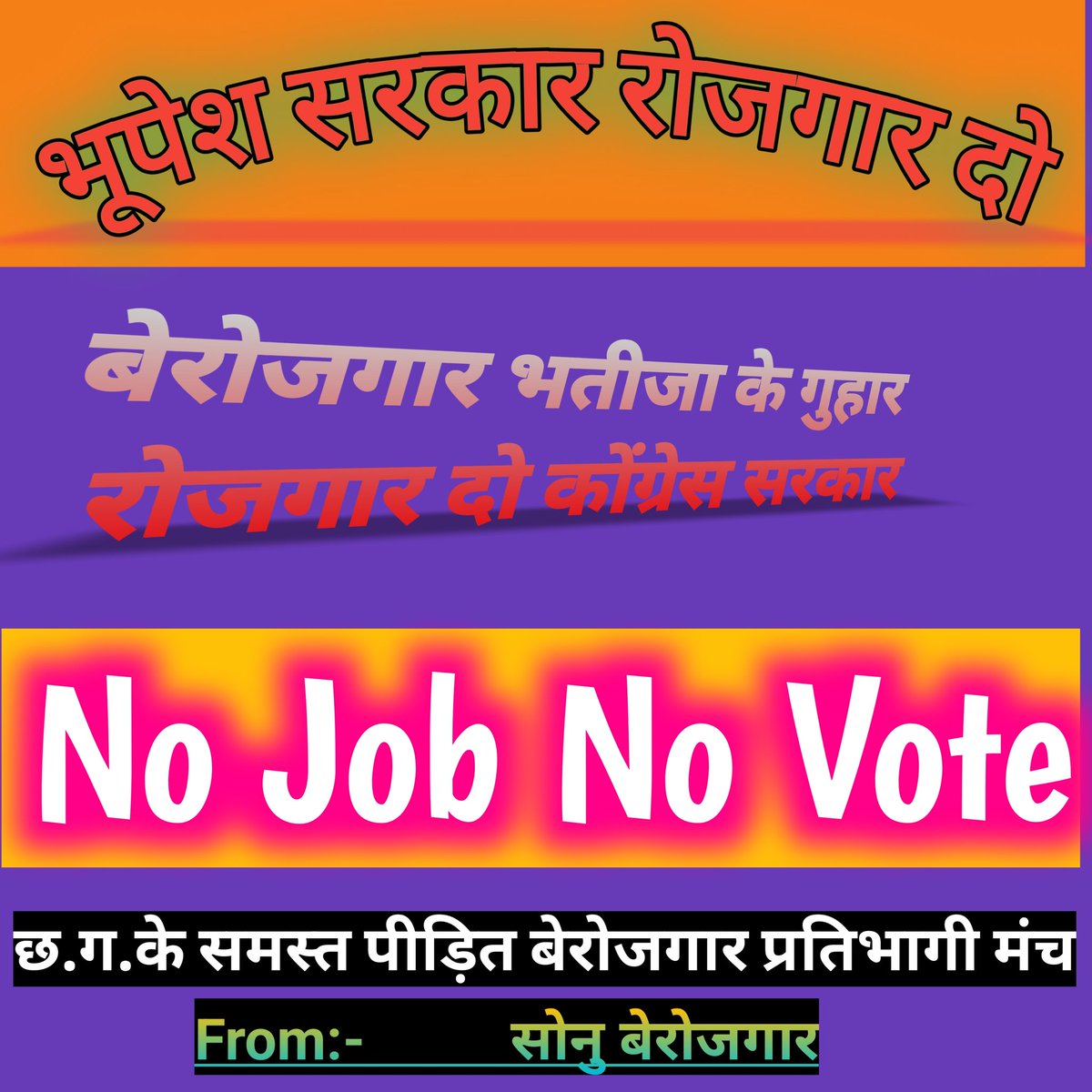 Sonu dansena tweet media