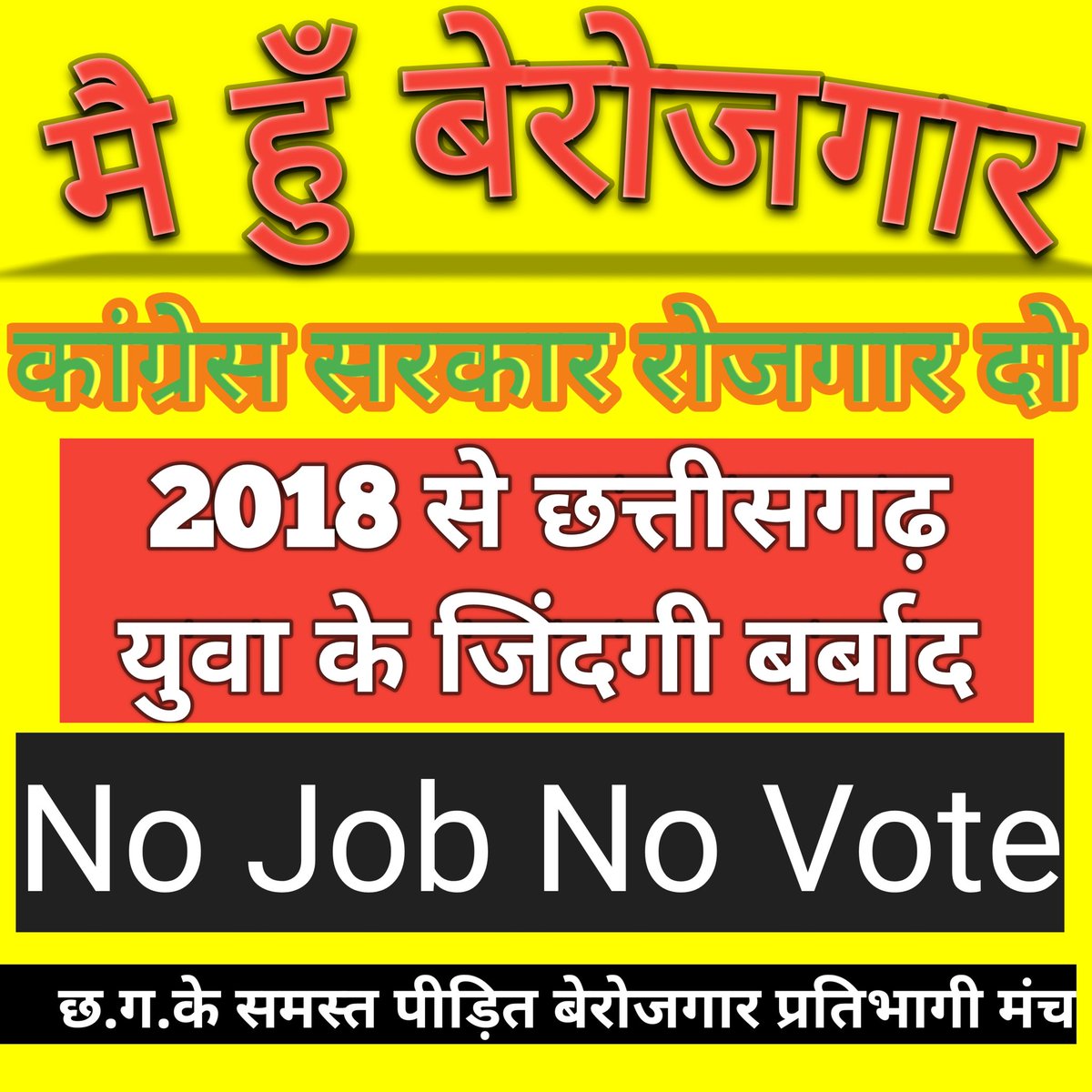Sonu dansena tweet media