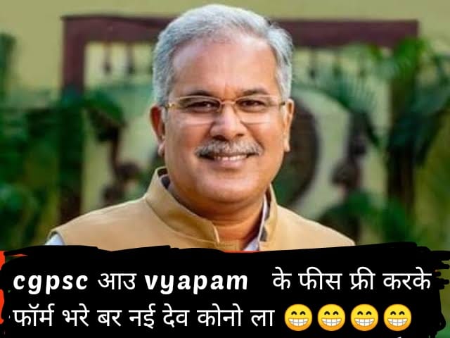 akanksha9verma's tweet photo. #bhupesh_sarkar_rojgar_do 
#cg_no_job_no_vote 
@bhupeshbaghel 
@ChhattisgarhCMO 
@narendramodi 
@TS_SinghDeo https://t.co/9GbROEGKSL