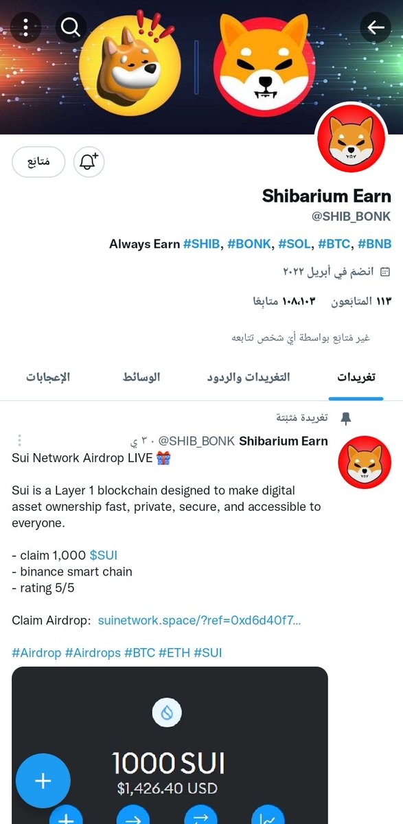 CumarLite's tweet photo. @SHIB_BONK 0xA64e9740Ac0164591C81D90239b387eAb1E00e79 https://t.co/q3IVD0RkXN