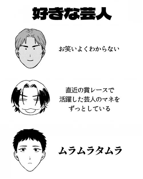 常勝海南