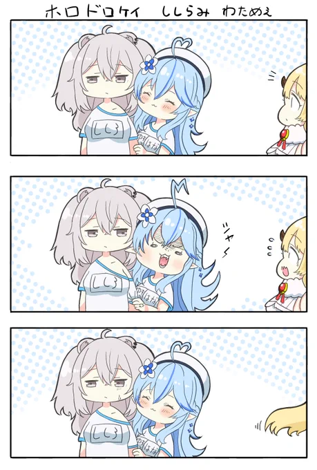 #LamyArt #ししらーと #つのまきあーと ホロドロケイのラミィちゃん