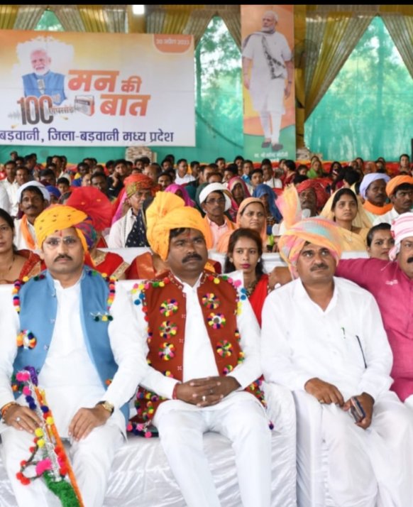 SameerOraon16's tweet photo. #MaanKiBaat100
'मन की बात' कार्यक्रम की 100वीं कड़ी को जिला मुख्यालय बड़वानी मध्यप्रदेश,मे मध्यप्रदेश से राज्यसभा सांसद श्री डॉ सुमेरसिंह जी सोलंकी,खड़गोंन बड़वानी के पूर्व सांसद श्री सुभाषजी पटेल पूर्व  मंत्री अंतरसिंह जी आर्य,जिला अध्यक्ष श्री ओमजी सोनी एवं जनता के साथ सुना,, https://t.co/IaStfxXQDR