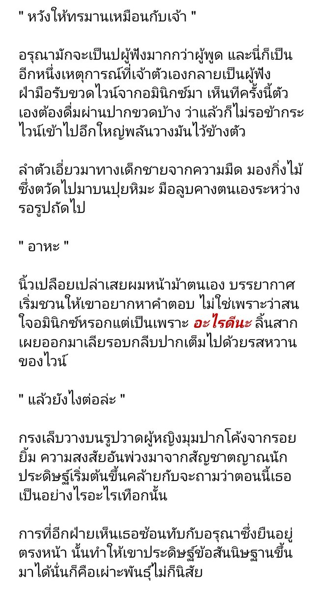Aruna_skycotl's tweet photo. @Ominix_skycot https://t.co/rIlqlKdzqa