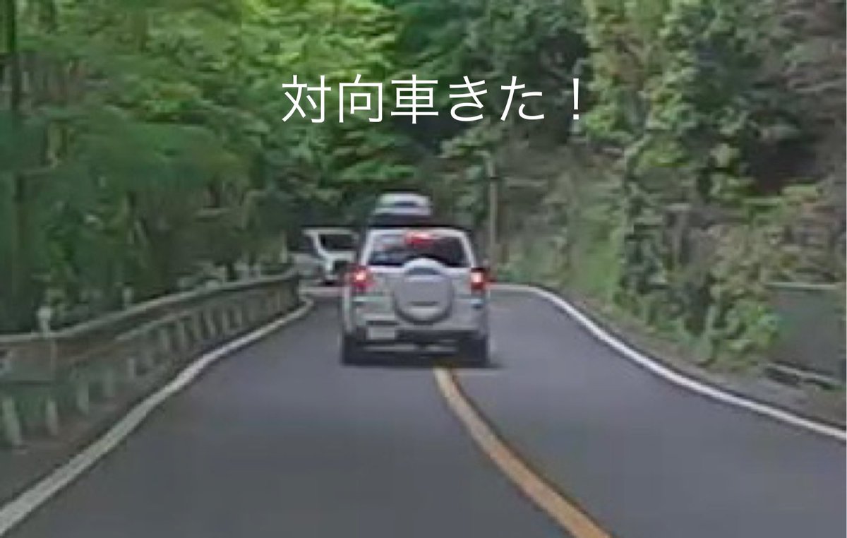 levorg_sti_ice's tweet photo. 最近、写真の様なはみ出し運転が多いです。
この様な運転をする方は運転しないでください。
この様な運転で安全祈願されても神様も困られるでしょうね。

#迷惑運転 
#はみ出し 
#運転やめてください https://t.co/s23DtiEjtW