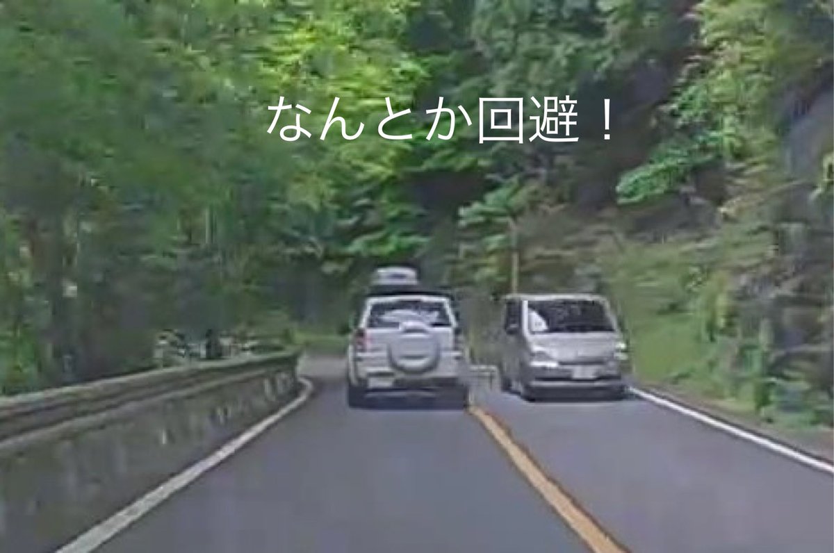 levorg_sti_ice's tweet photo. 最近、写真の様なはみ出し運転が多いです。
この様な運転をする方は運転しないでください。
この様な運転で安全祈願されても神様も困られるでしょうね。

#迷惑運転 
#はみ出し 
#運転やめてください https://t.co/s23DtiEjtW
