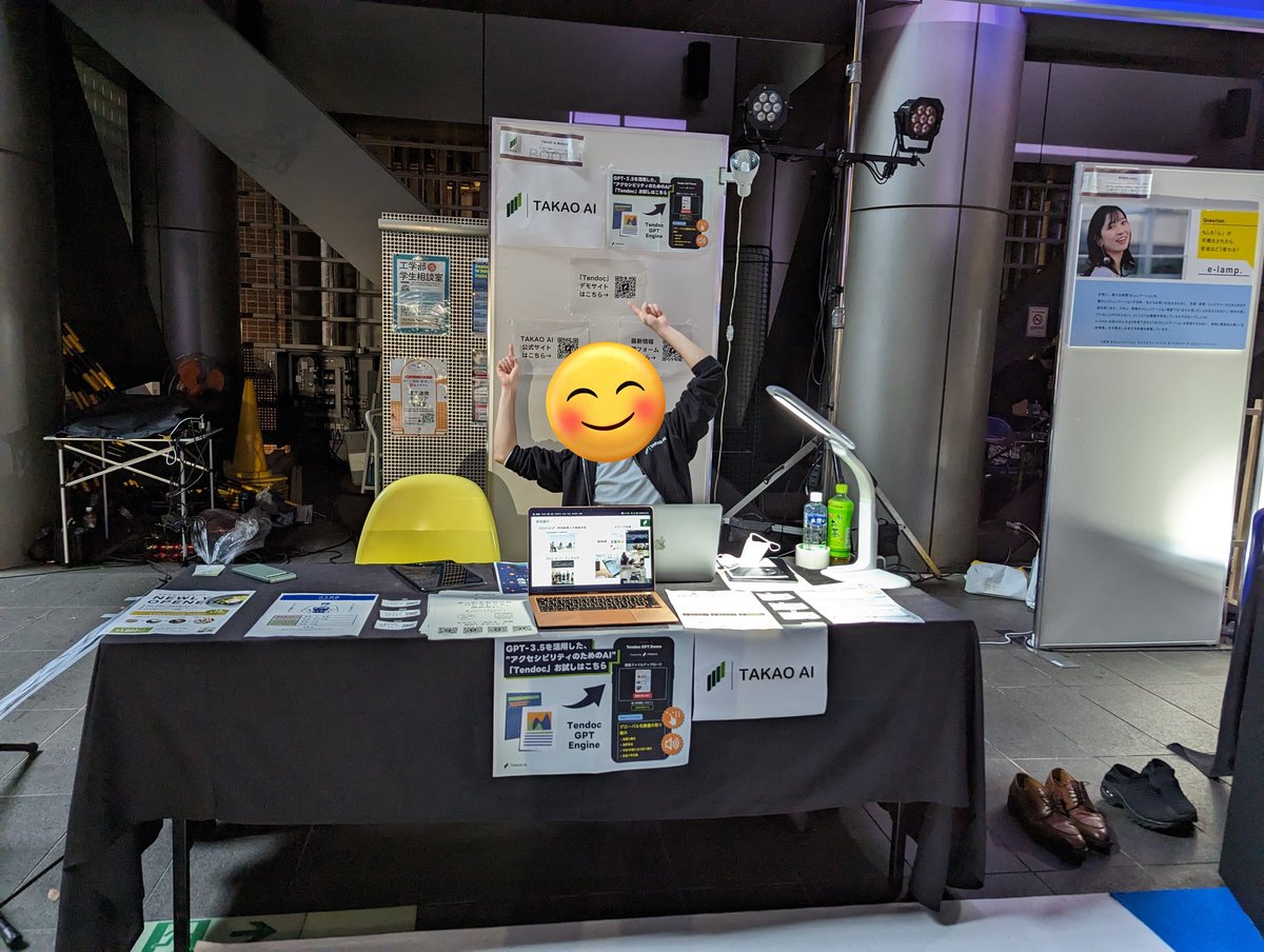 TAKAOAI_SOCIAL's tweet photo. 現在TEDxUTokyoにて出展しています！ https://t.co/ztXyeWLJvF
