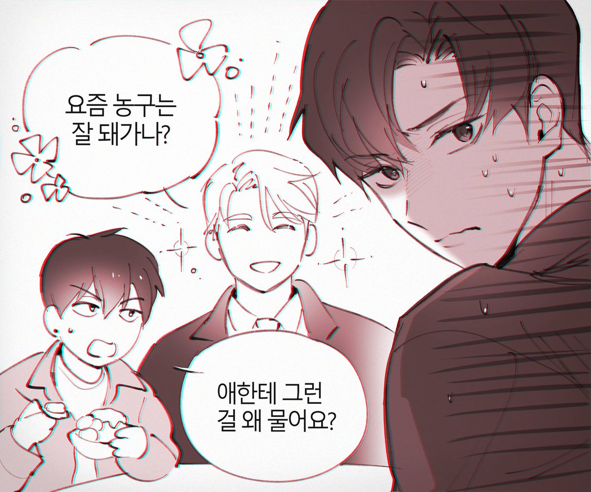 성준수군의 조금부담스러운 친척아저씨