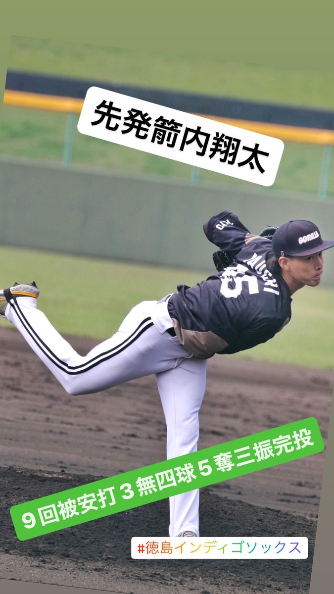 gcb_2019's tweet photo. 天皇賜杯予選
東京都大会
準決勝
VS株式会社エコプラン

2-1
決勝進出

3年連続天皇賜杯出場決定🦍 https://t.co/xufdfCjJG6
