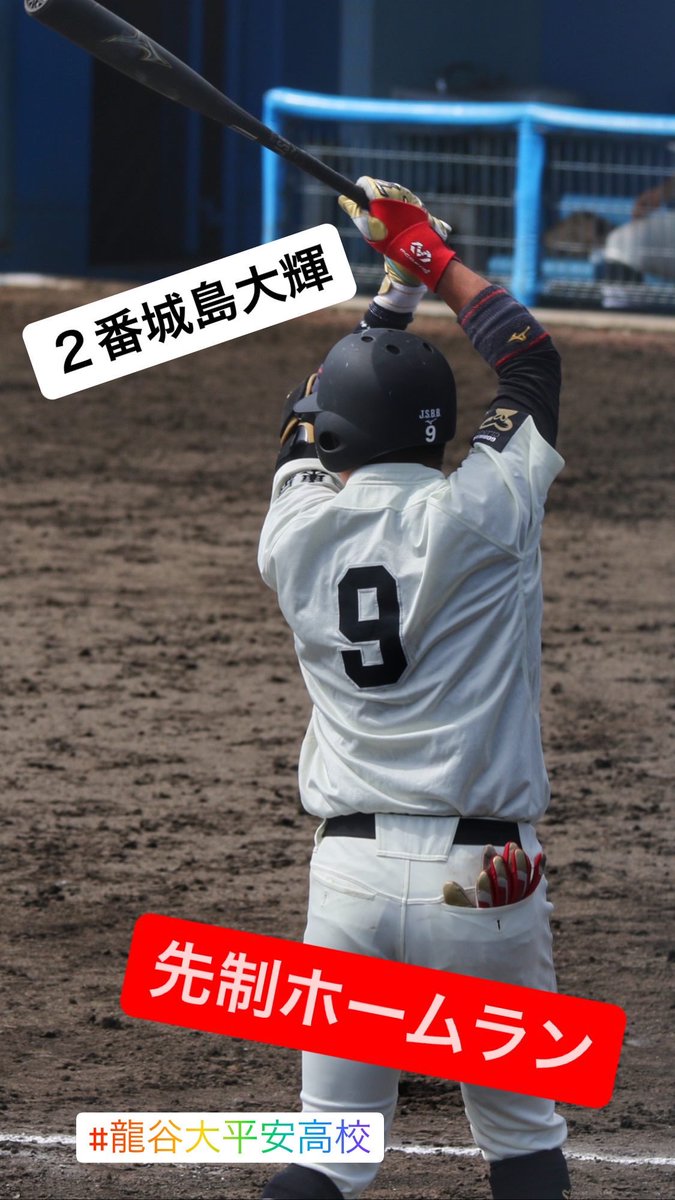 gcb_2019's tweet photo. 天皇賜杯予選
東京都大会
準決勝
VS株式会社エコプラン

2-1
決勝進出

3年連続天皇賜杯出場決定🦍 https://t.co/xufdfCjJG6