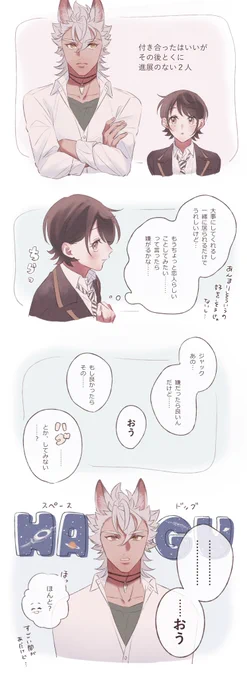(ジャク監)(顔あり監)
ふわっと見て下さい
#twstプラス 