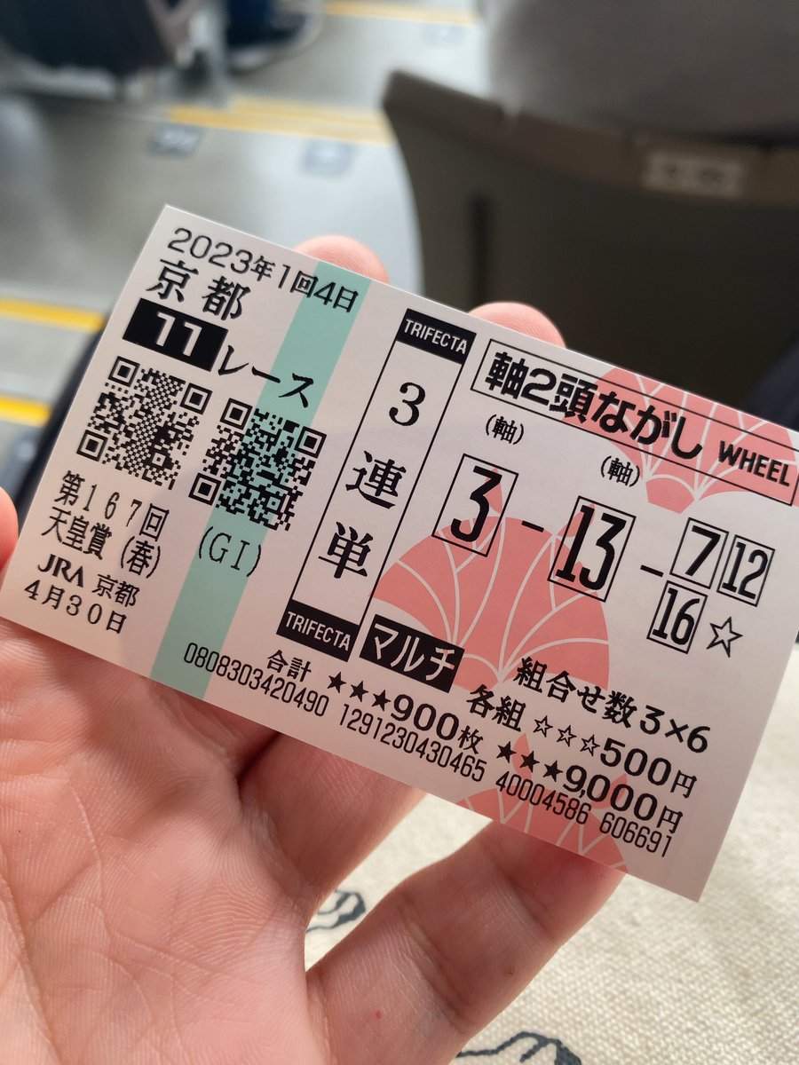 kljstraxs's tweet photo. これで勝負 https://t.co/xlM4Fkbz1T