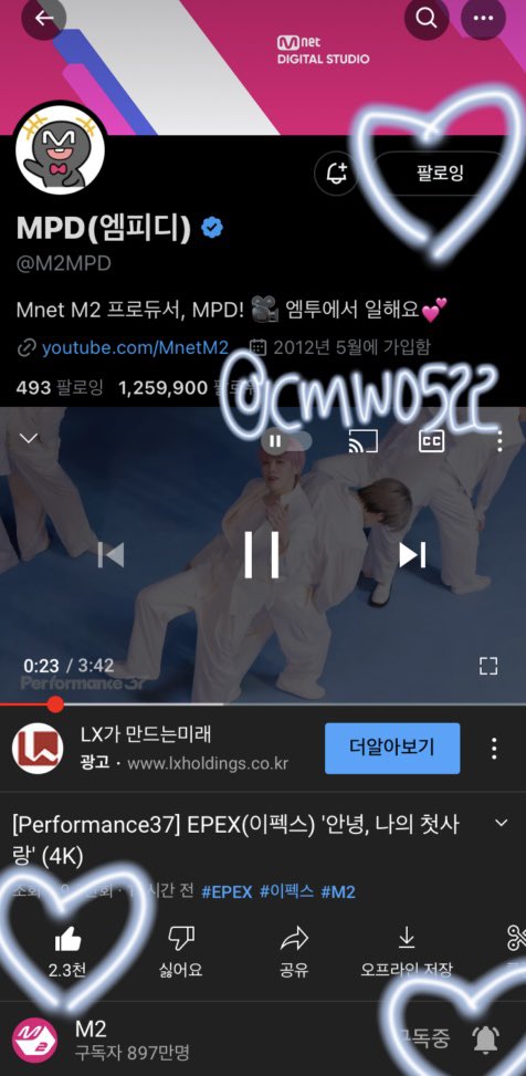 cmw0522's tweet photo. @M2MPD @the_EPEX #Performance37_EPEX 

저의 첫사랑을 찾았어요…이름은 바로 조!민!우! 도입부에서 나의 첫사랑을 외치는 아민이가 너무 예뻤습니다🥹🥹 퍼포비디오와 환상적인 이펙스의 조합은 매우 짜릿합니다☆… 영상 예쁘게 찍어주셔서감사해요😻 나의 첫사랑 민우 폴라 나에게로…(*^ω^*) https://t.co/9YsUiCbby0