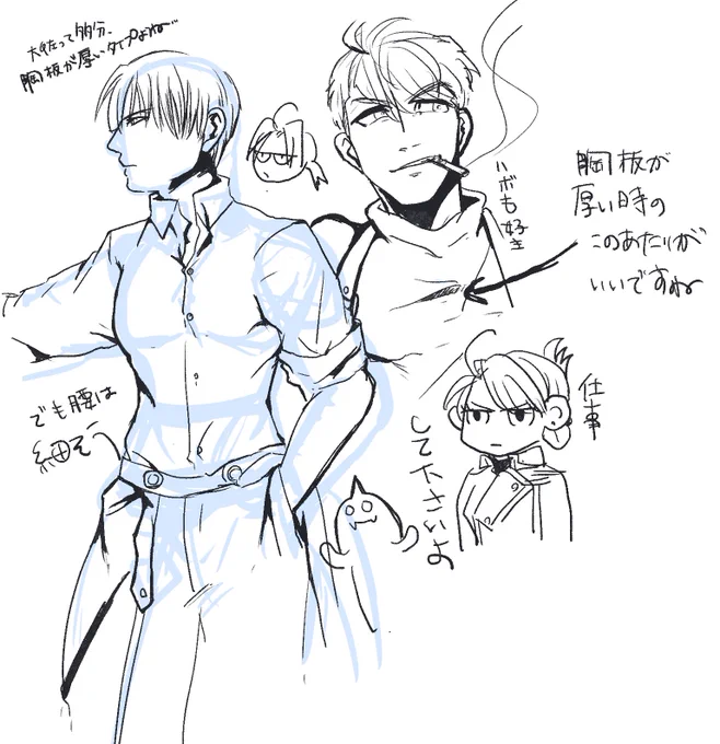 胸板の話 