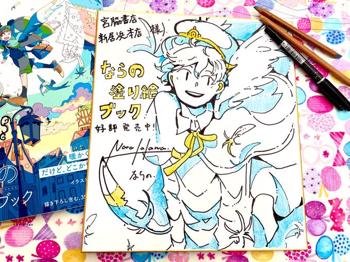 ✍️✍️✍️