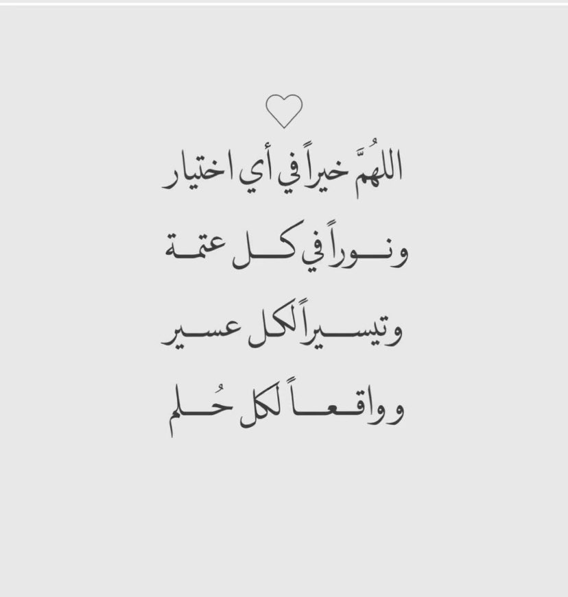 deemAlShamari's tweet photo. https://t.co/4qd4KBigTe