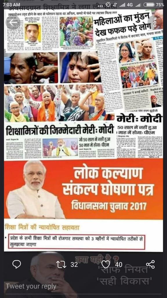 raviverma7580's tweet photo. भारतवर्ष के लोकप्रिय प्रधानमंत्री श्रीमान @narendramodi जी "मन की बात" में ज्वलंत सामाजिक मुद्दों पर अपने मन की बात रखते हैं।
लेकिन वहीं दूसरी ओर यूपी के डेढ़ लाख प्रशिक्षित स्नातक शिक्षामित्रों की बात कब तक करेंगे जिनकी जिम्मेदारी स्वयं @PMOIndia
ने ली है?
@narendramodi_in https://t.co/ZvrBH42gO2