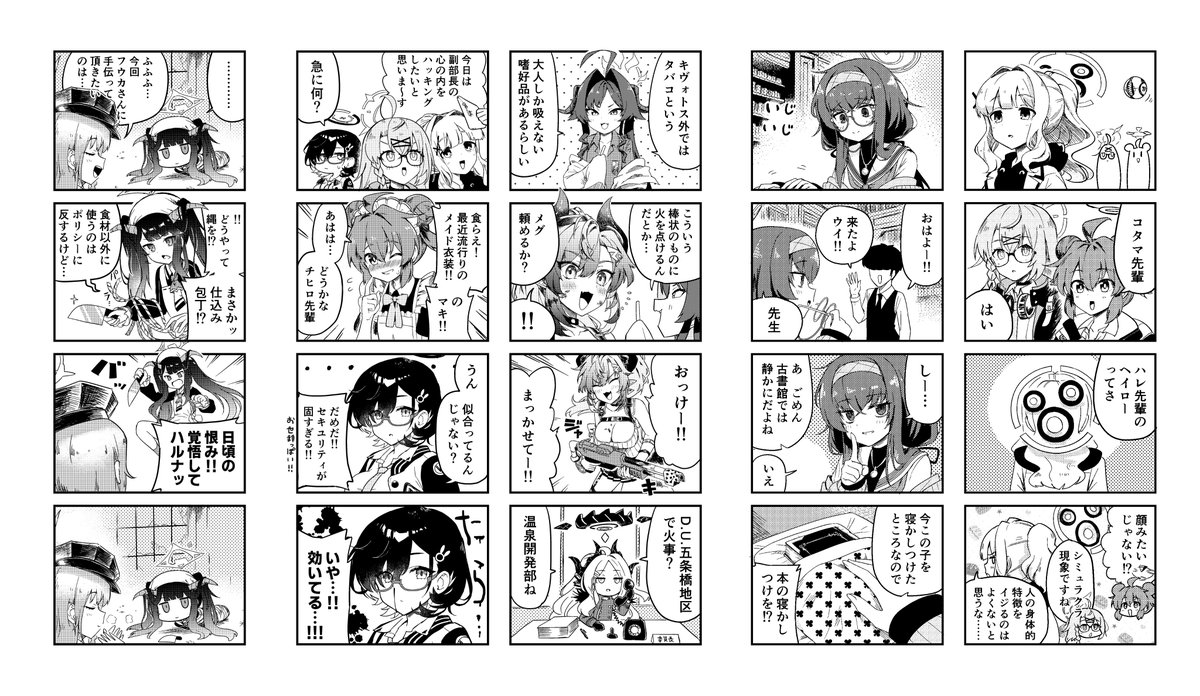 4月が誕生日の生徒さんの4コマを描きました #今月描いた絵を晒そう