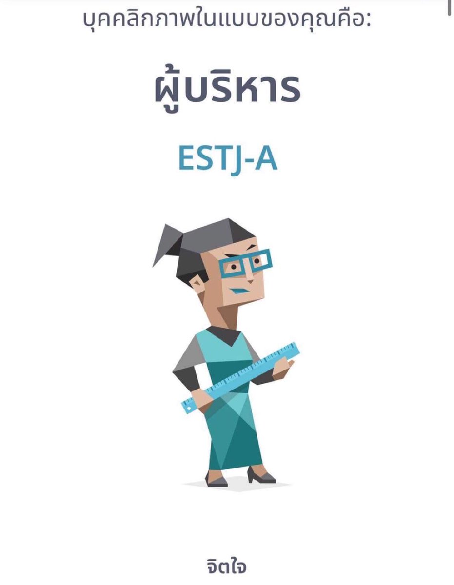 Jadi 🐍( จบการศึกษา ) tweet media