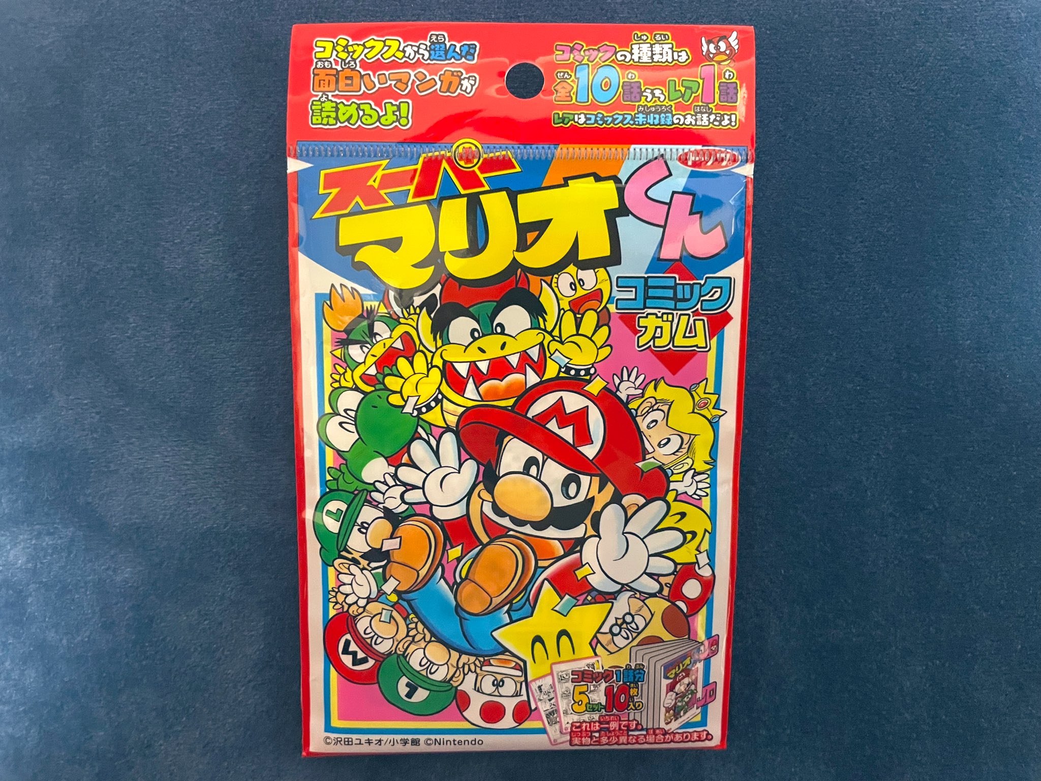 スーパーマリオくん60巻&スペシャルセレクション 好評発売中