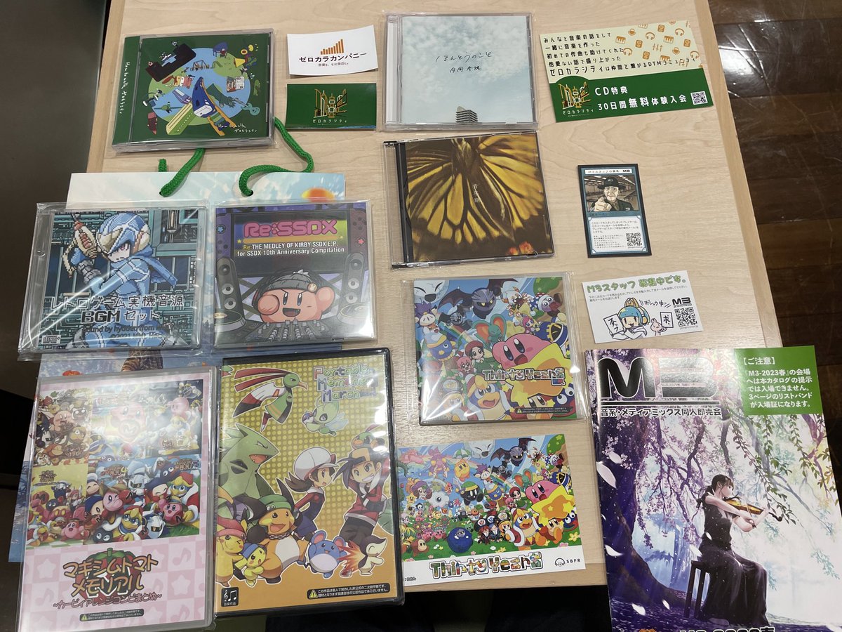 Masa_Torbie's tweet photo. 通称音楽版のコミケと言われる音系・メディアミックス同人即売会「M3 2023春」に参戦しました👍
終了時間ギリギリでしたが、お目当てのサークルを見に行けて大満足です😊✨
戦利品で好きなジャンルがバレるw
#M3
#M3春
#M3春2023
#ゼロカラカンパニー
#SBFR
#おつかれサラリーマン
#MMLHack-a-thon https://t.co/3eUFlyaWcg