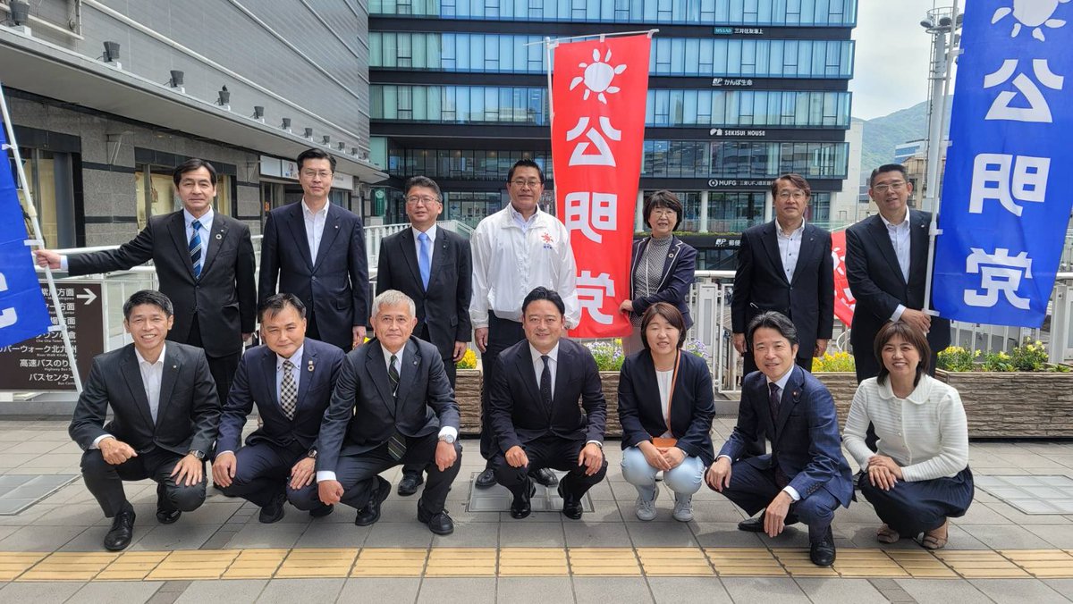 r_nakashima's tweet photo. 濱地雅一衆議院議員（党憲法調査会事務局長）を迎え、公明党北九州総支部主催で、「5.3憲法記念日街頭演説会」を小倉駅ペデストリアンデッキで開催しました。
今回の県議選で初当選した稲又進一さん、塩出麻里子さんも参加です。
これから一丸となって頑張ってまいります。 https://t.co/3u3N2apjzs