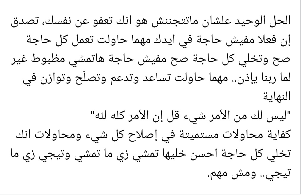 MohammedElklafe's tweet photo. https://t.co/bFS13Dplf4
